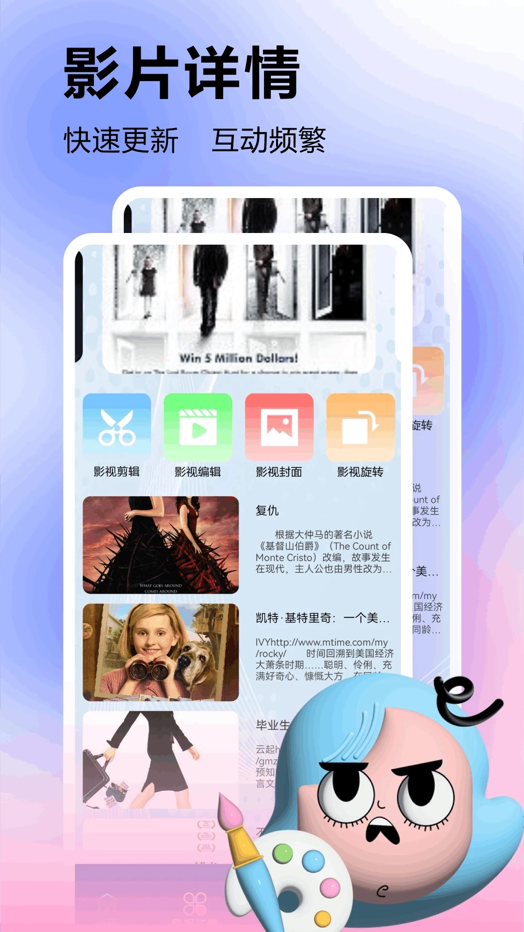 美剧星球安卓版(3)