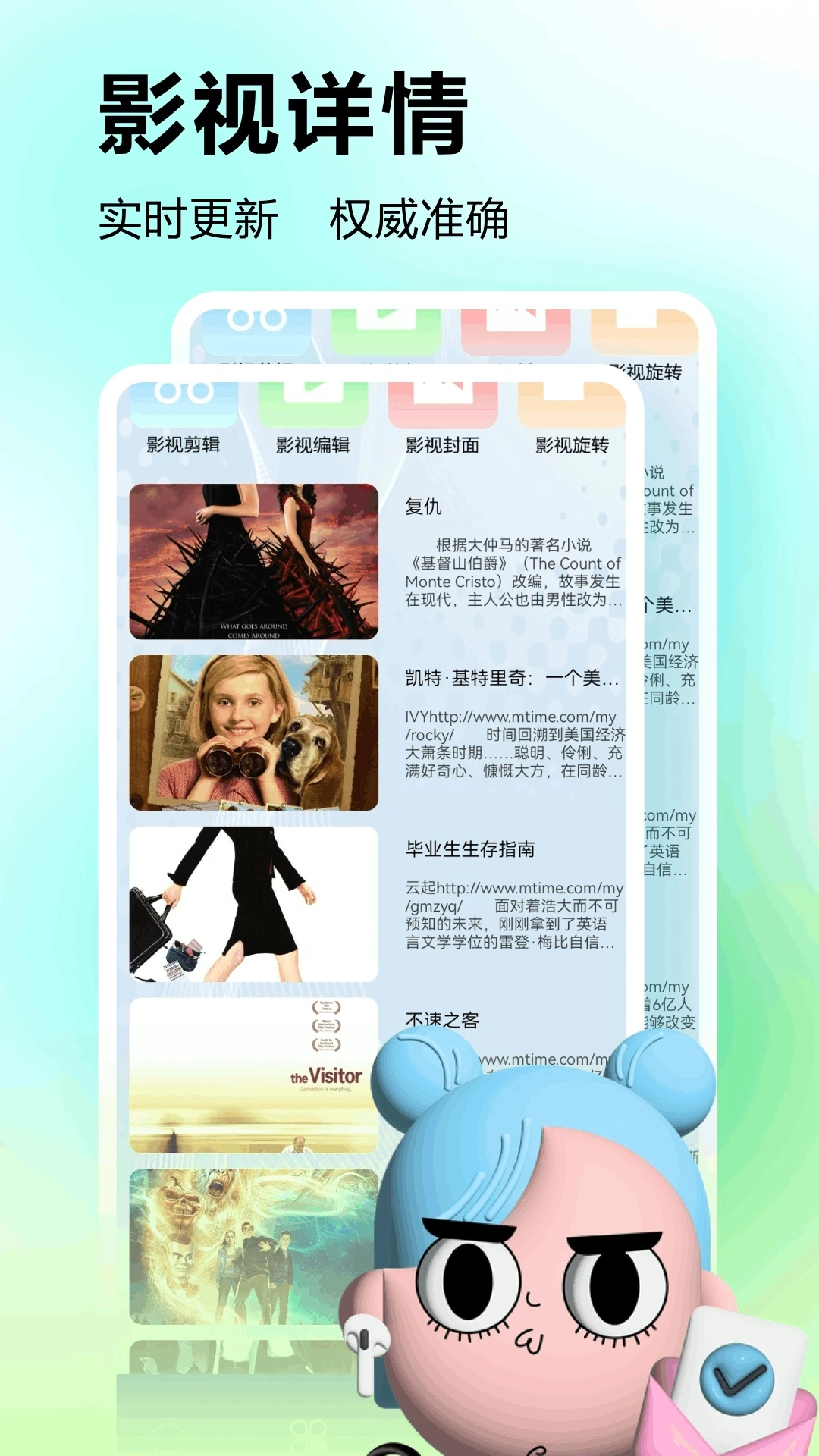 美剧星球安卓版(1)