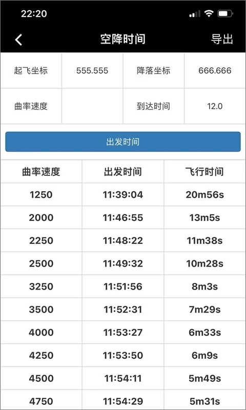 顽皮兔2025最新版(3)