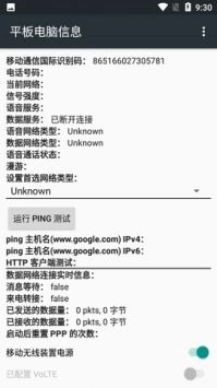 高级调节工具(2)