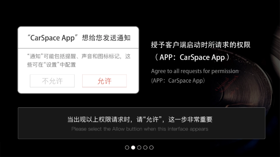 鹰信车载桌面车机版图2