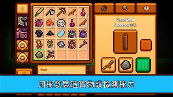 像素生存者2游戏无广告版(4)