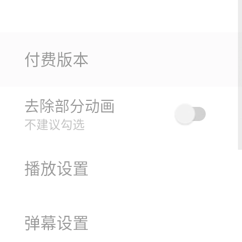 腕上视频手表版(1)