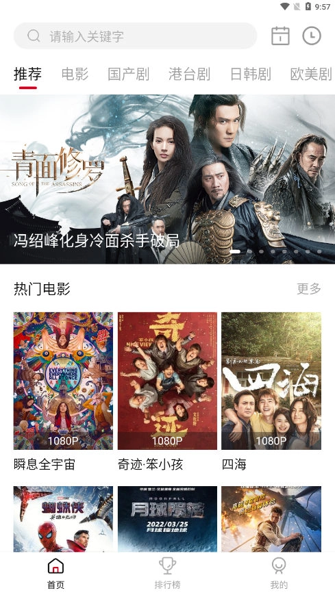 影视工厂追剧无广告版图1