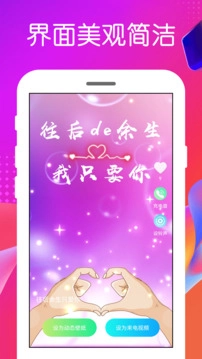 全网免费铃声-图1