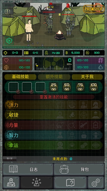 袖珍区游戏最新版图4