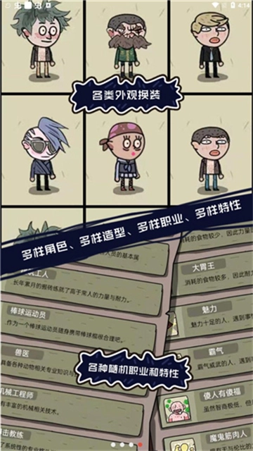 不要咬我最新版图3