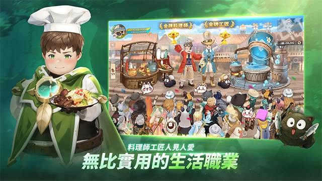 救世者之树新世界台服最新版图4