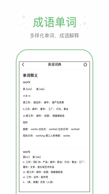 拍照搜题