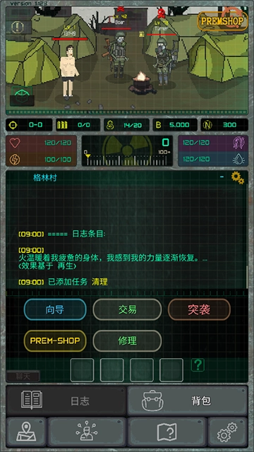 袖珍区游戏最新版图3