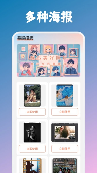 甜心次元壁纸-图4