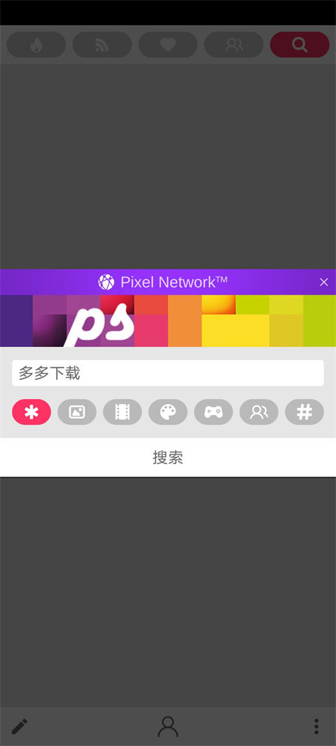 pixel studio