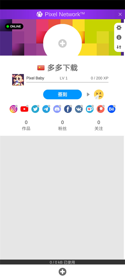 pixel studio