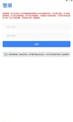 唔语免费原版图1