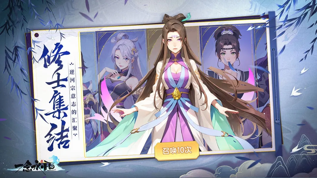 一念永恒少年追梦(4)