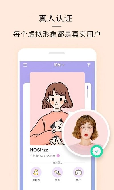 21相机本手机版图2