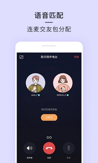 21相机本手机版图1