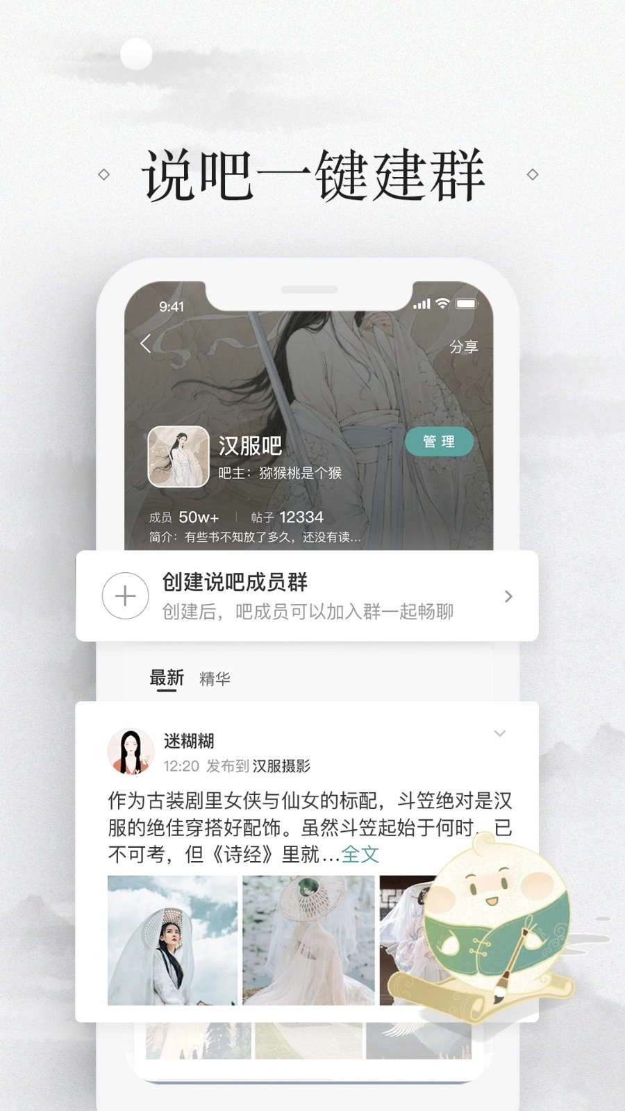 易信免费版(3)