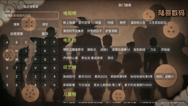 金鹰影视官方版最新版截图3