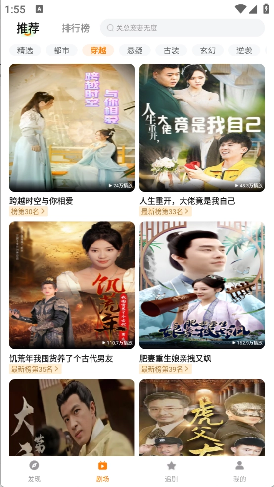 橙光短剧安卓版