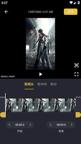 videocutter安卓版图1