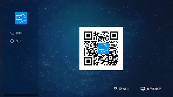 雨燕投屏电视版(2)