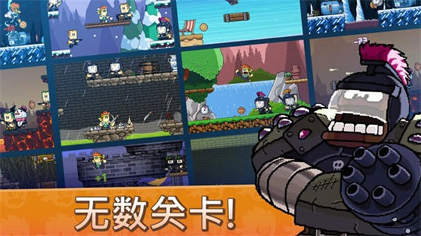 英雄丹正版图2