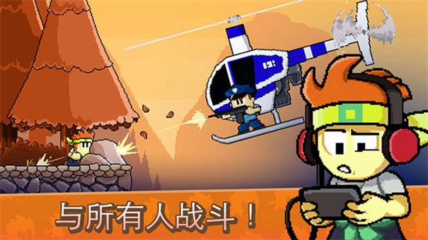 英雄丹正版图3