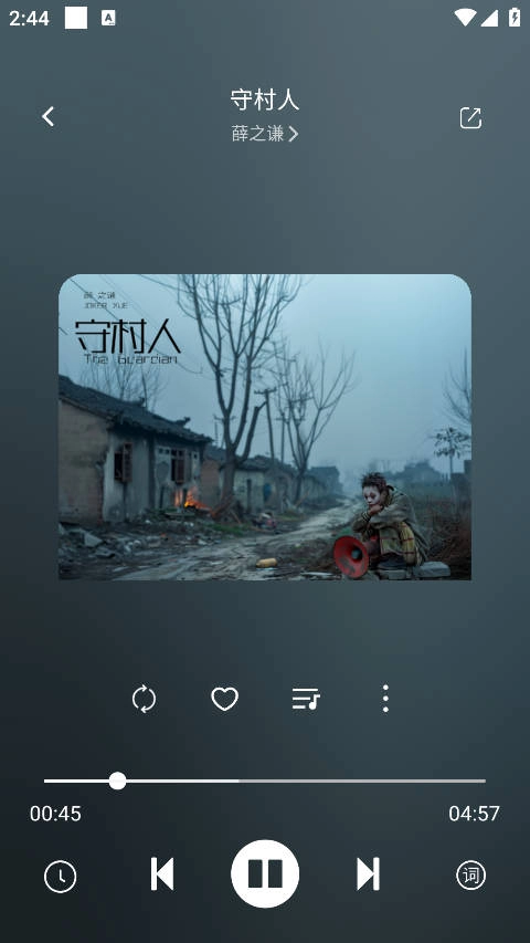 元力音乐最新版图2