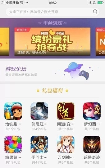 琥珀游戏图1