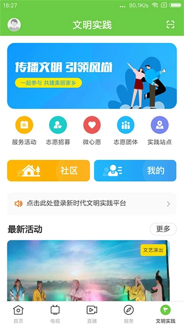 兰韵翁源(5)