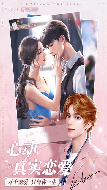 一千克拉女王图4