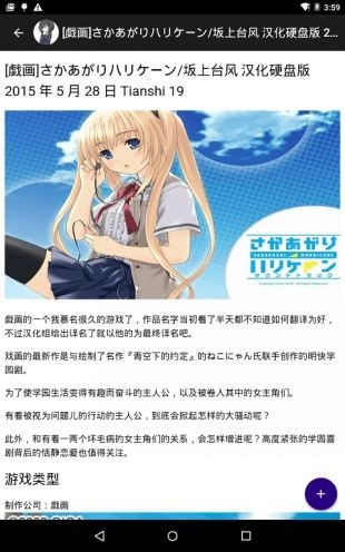 琉璃神社通用版图1
