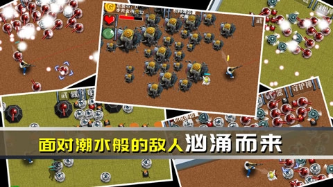 最后一个地球人免费原版图2