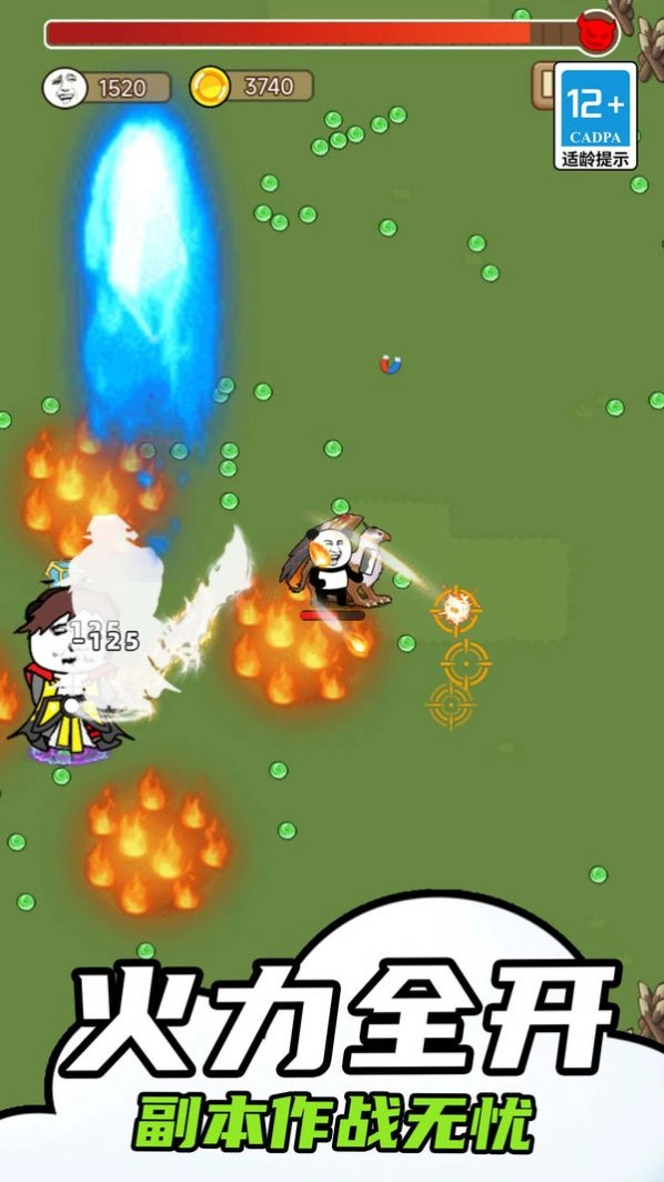 表情包特工队图1