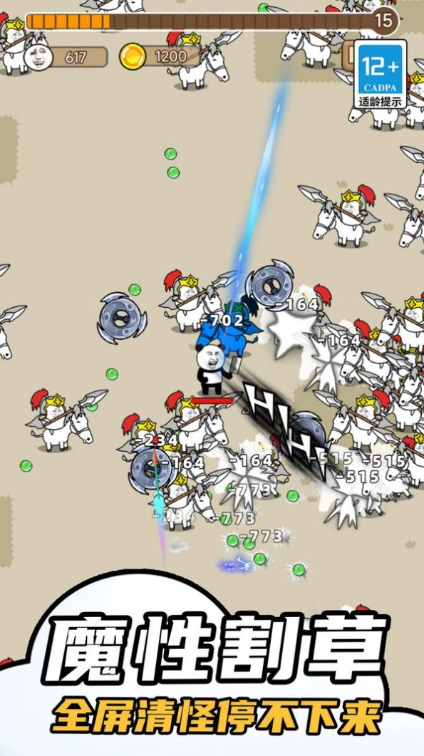 表情包特工队图2