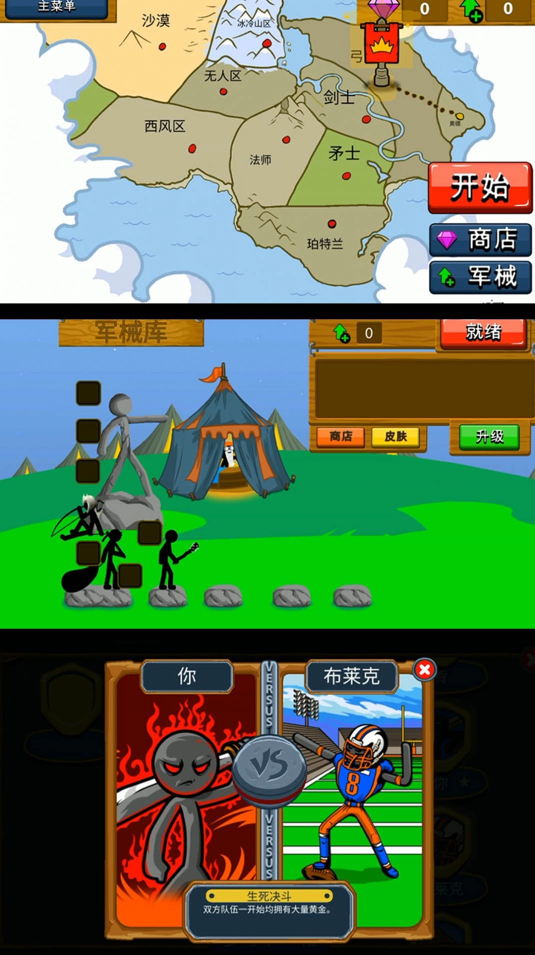 小小探险世界-图5