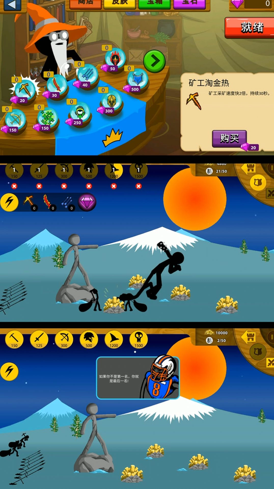 小小探险世界-图4