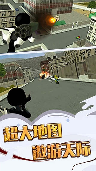 火柴人快闪截图0