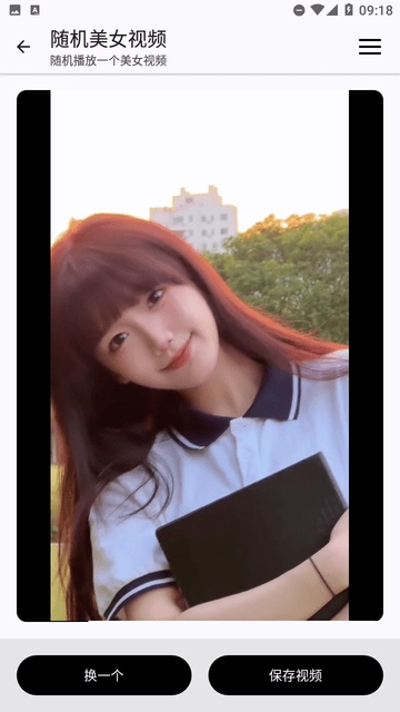 黑白软件库最新版图1