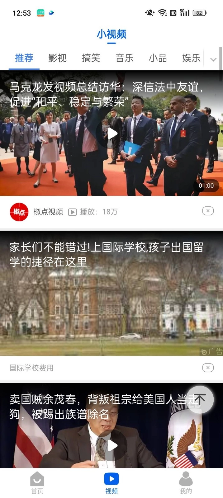 计步宝365最新免费版图1