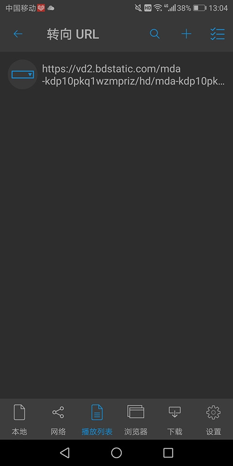nplayer电视版图3