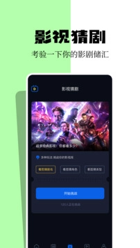 小城追剧最新版3