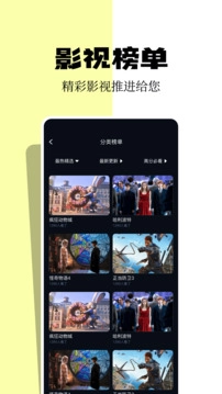 小城追剧最新版2