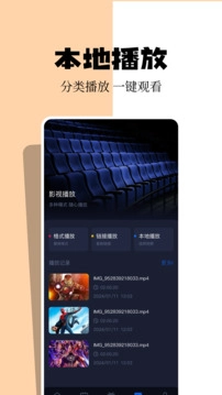 小城追剧最新版1