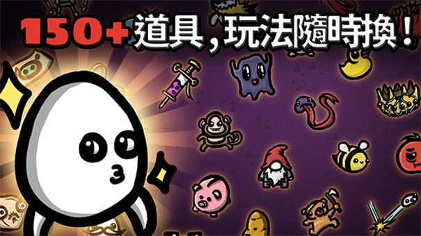 土豆兄弟直装游戏版(3)