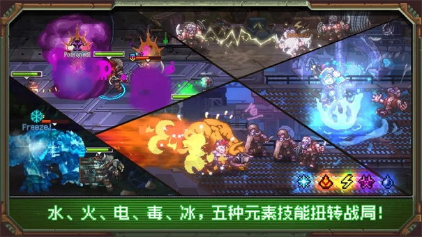 家园异星与猎人游戏安装包图1