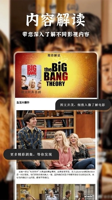 电视之家电视版图2