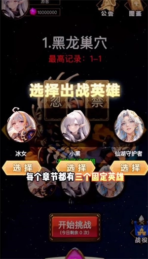 魔兽自走棋图6