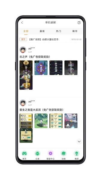 tw社区最新版图3